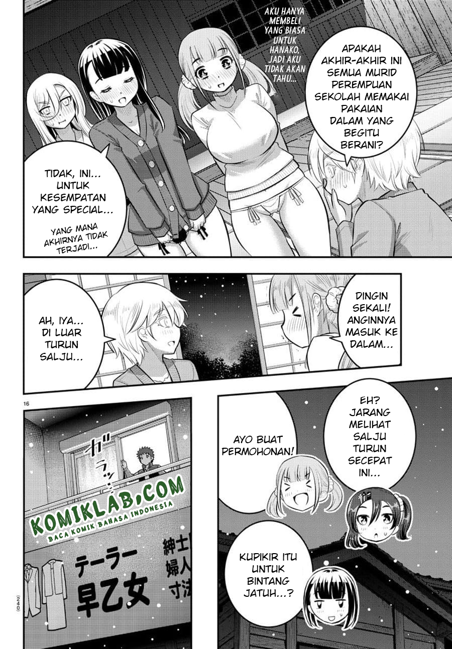 Yankee JK Kuzuhana-chan